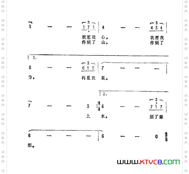 浪滔滔香港电视剧《上海滩龙虎斗》主题曲