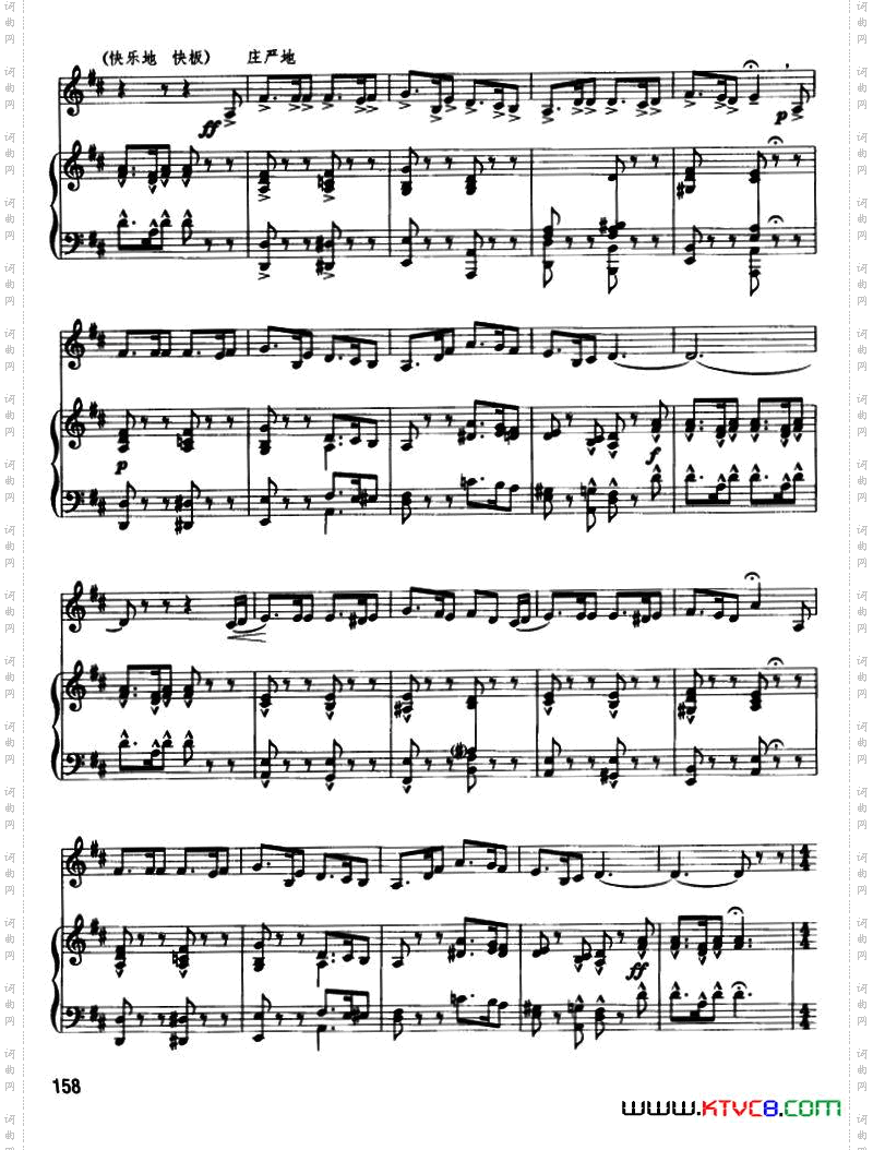 在爱尔兰_圆号+钢琴伴奏