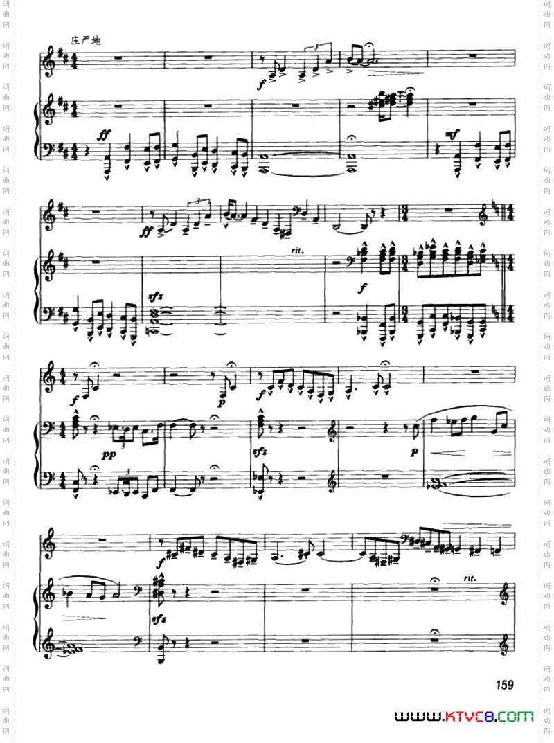 在爱尔兰_圆号+钢琴伴奏