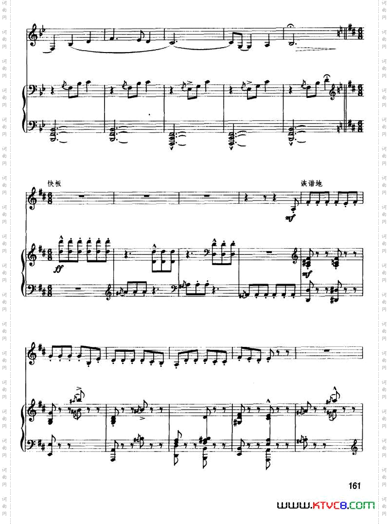 在爱尔兰_圆号+钢琴伴奏