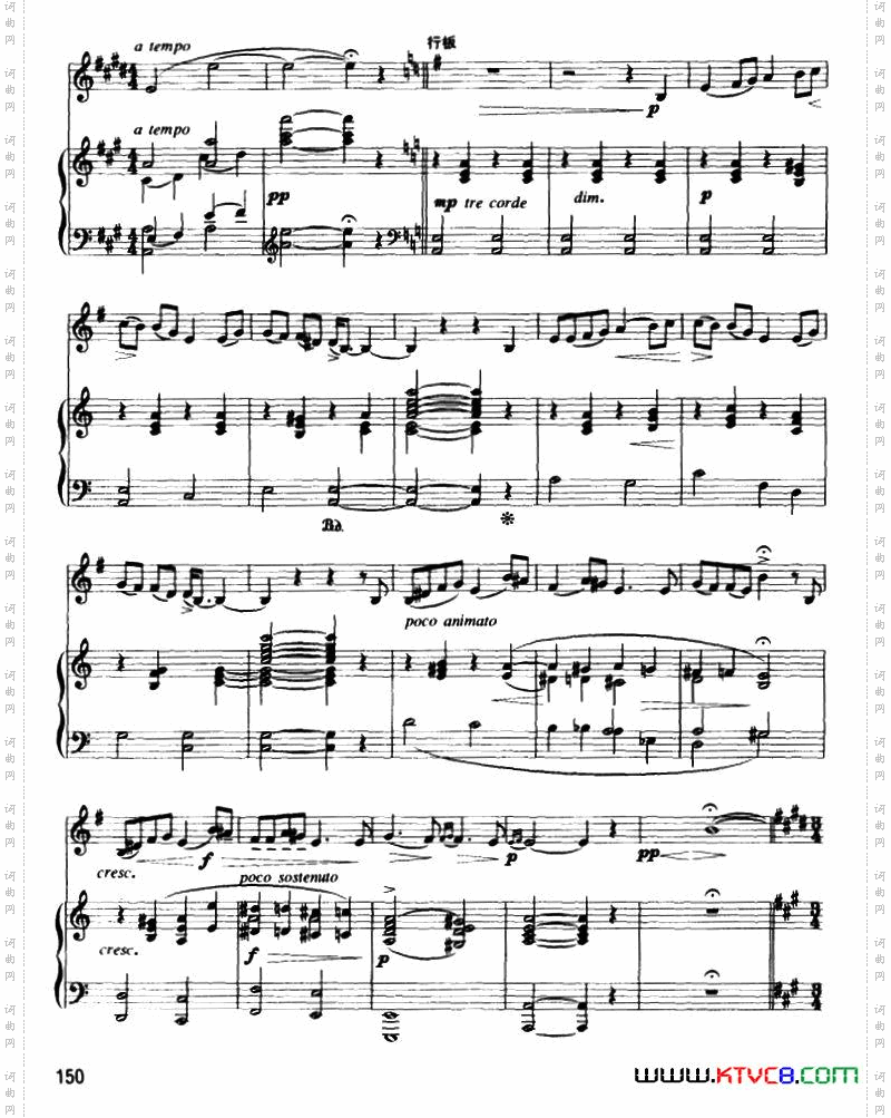 索尔维格之歌圆号+钢琴伴奏