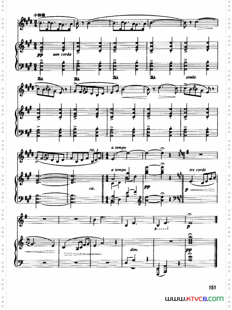 索尔维格之歌圆号+钢琴伴奏