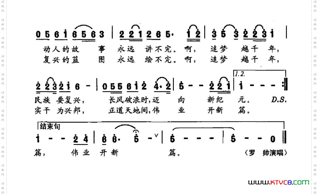 心愿
