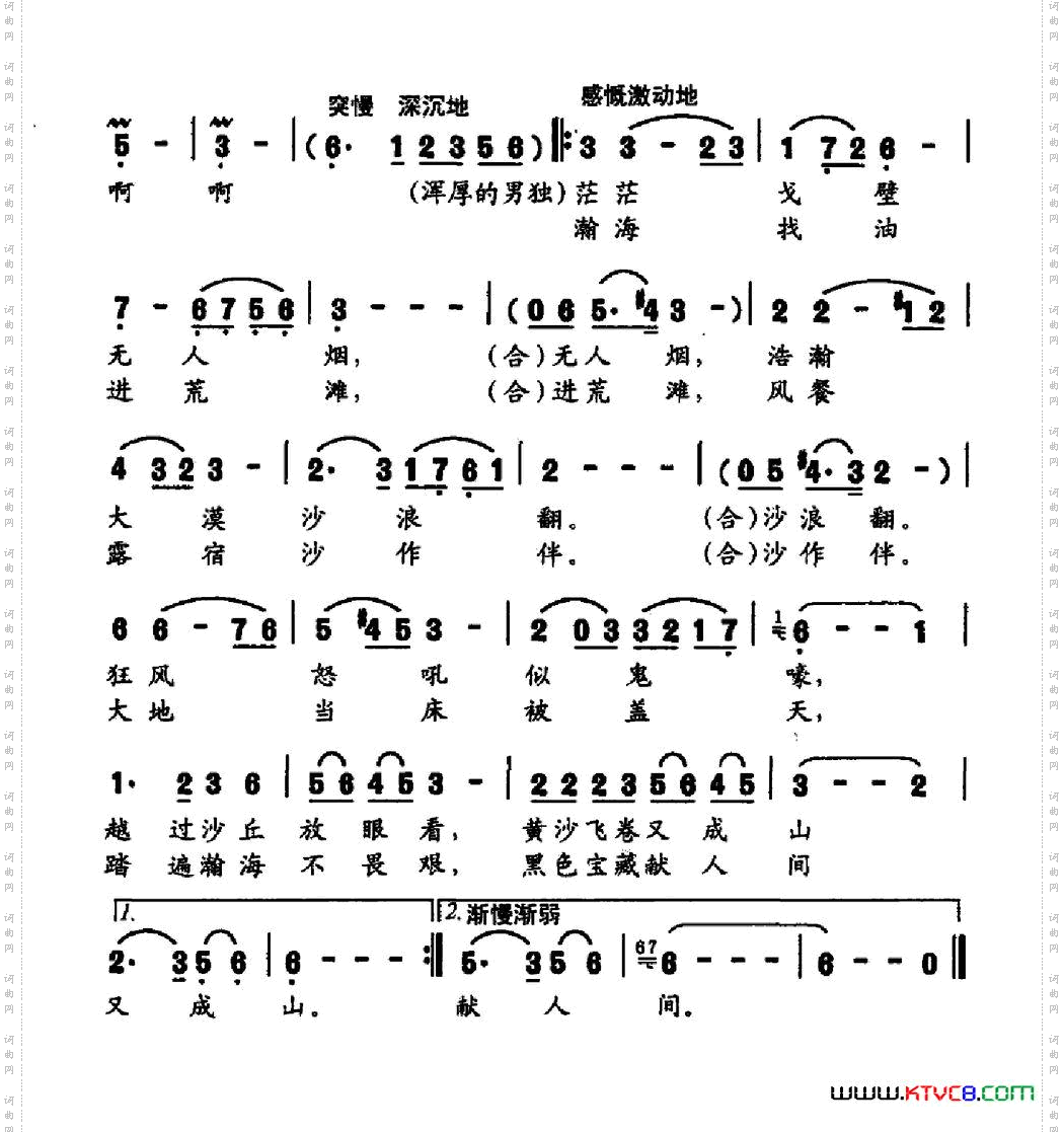 序曲一
