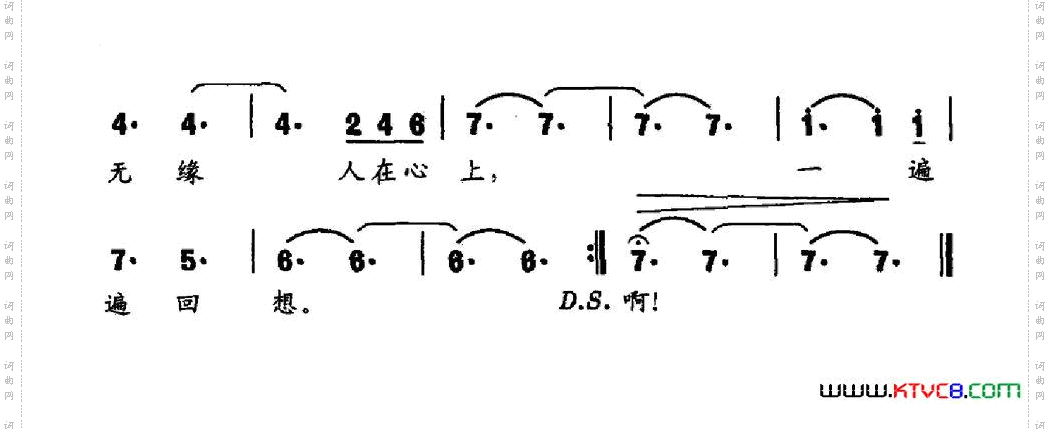 脚印金丹词周红名曲_脚印金丹词 周红名曲