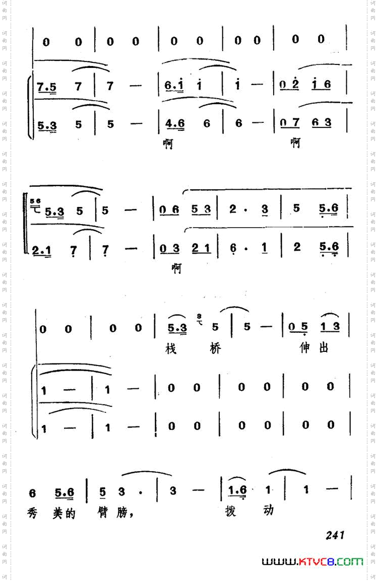 霞光李红曙词臧东升曲_霞光李红曙词 臧东升曲