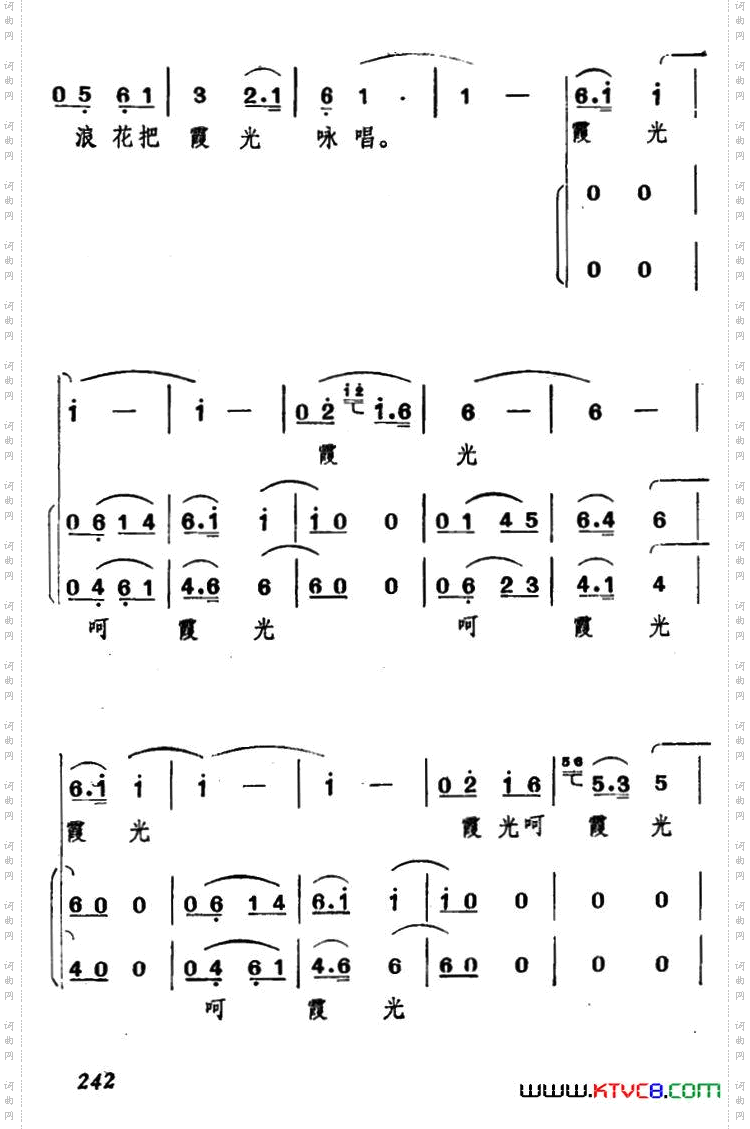 霞光李红曙词臧东升曲_霞光李红曙词 臧东升曲