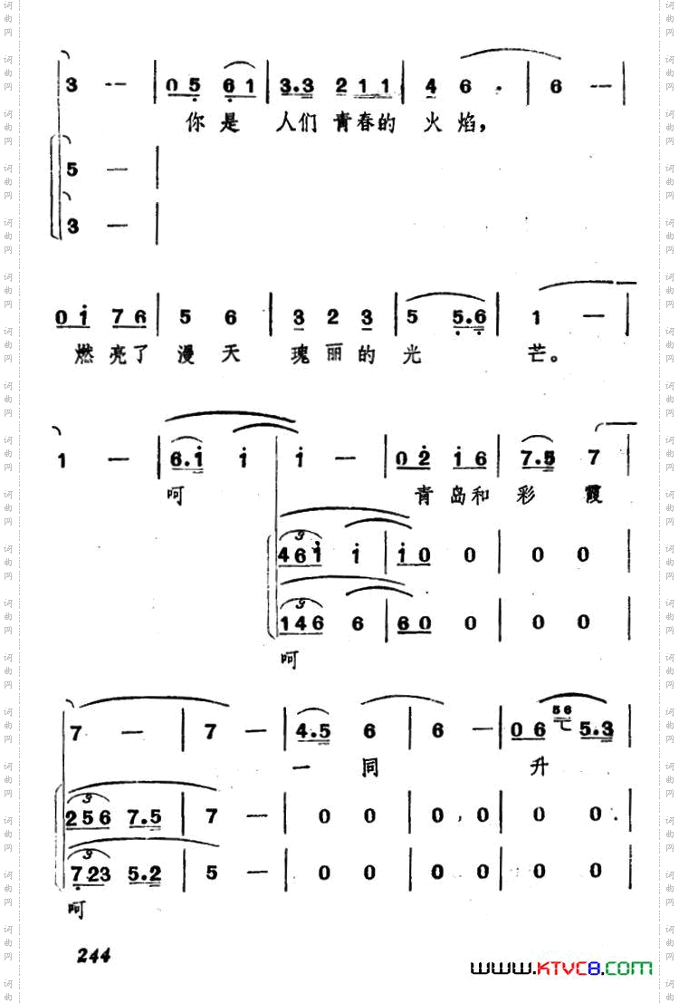 霞光李红曙词臧东升曲_霞光李红曙词 臧东升曲