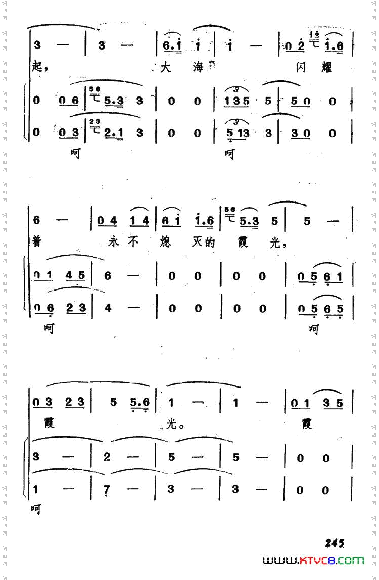 霞光李红曙词臧东升曲_霞光李红曙词 臧东升曲