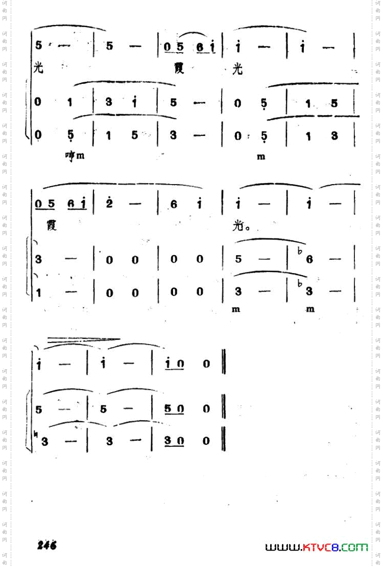 霞光李红曙词臧东升曲_霞光李红曙词 臧东升曲