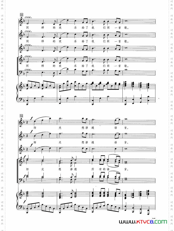 同一首歌正谱黄立飞编配版_同一首歌正谱 黄立飞编配版