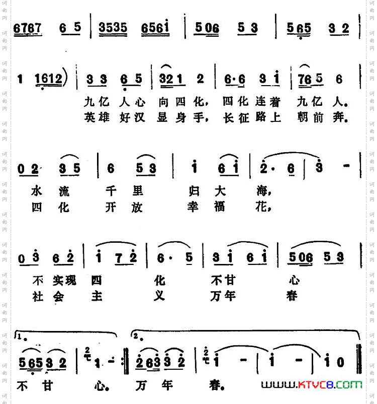 鱼爱大海鸟爱林