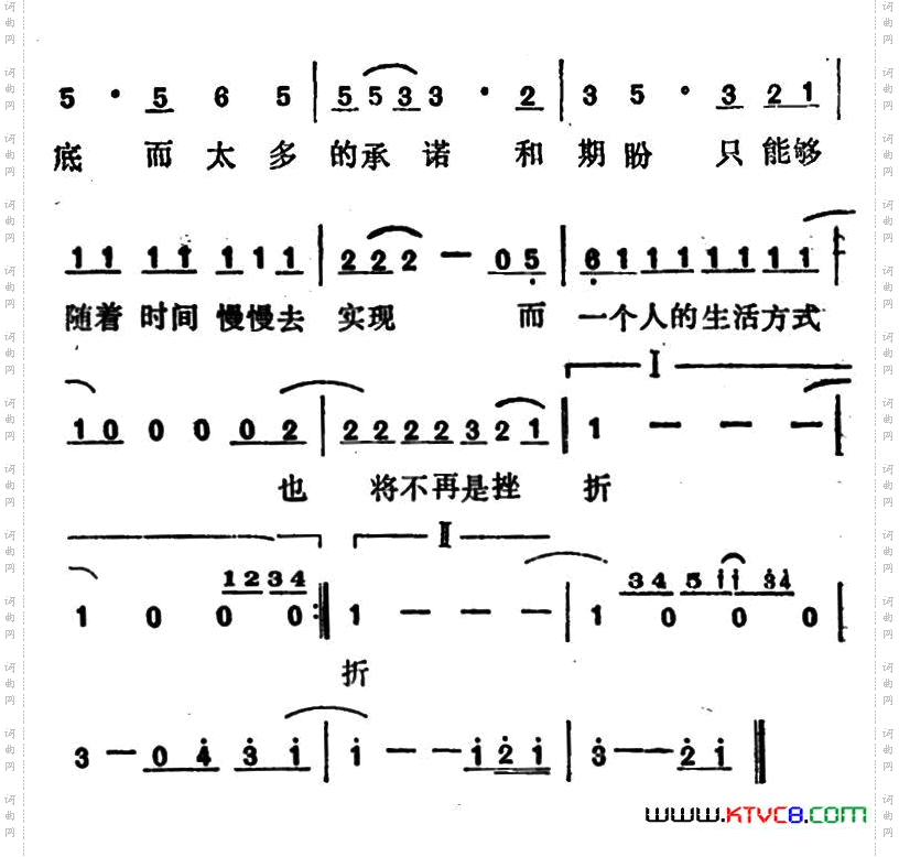 你常微笑对朋友说