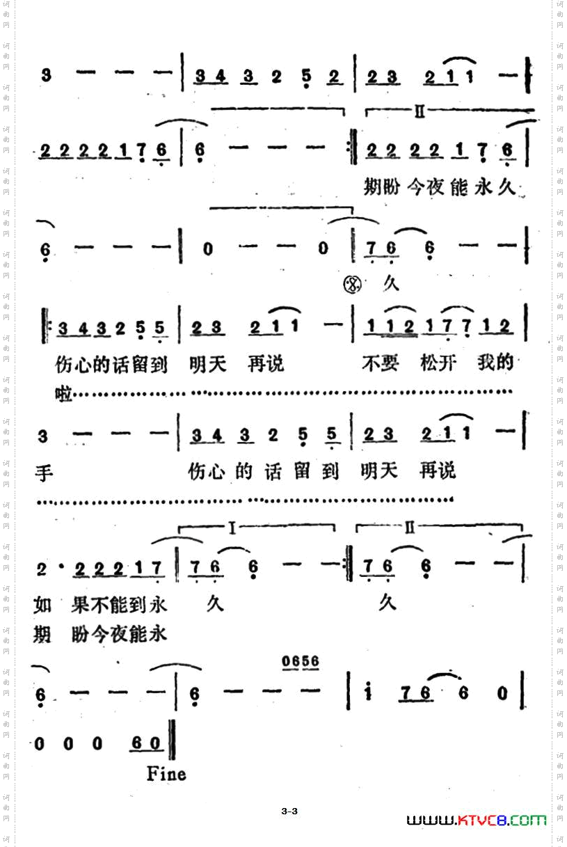 伤心的话留到明天再说