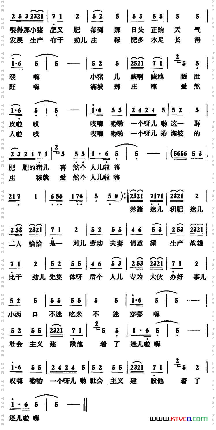 俺队有那么两个迷