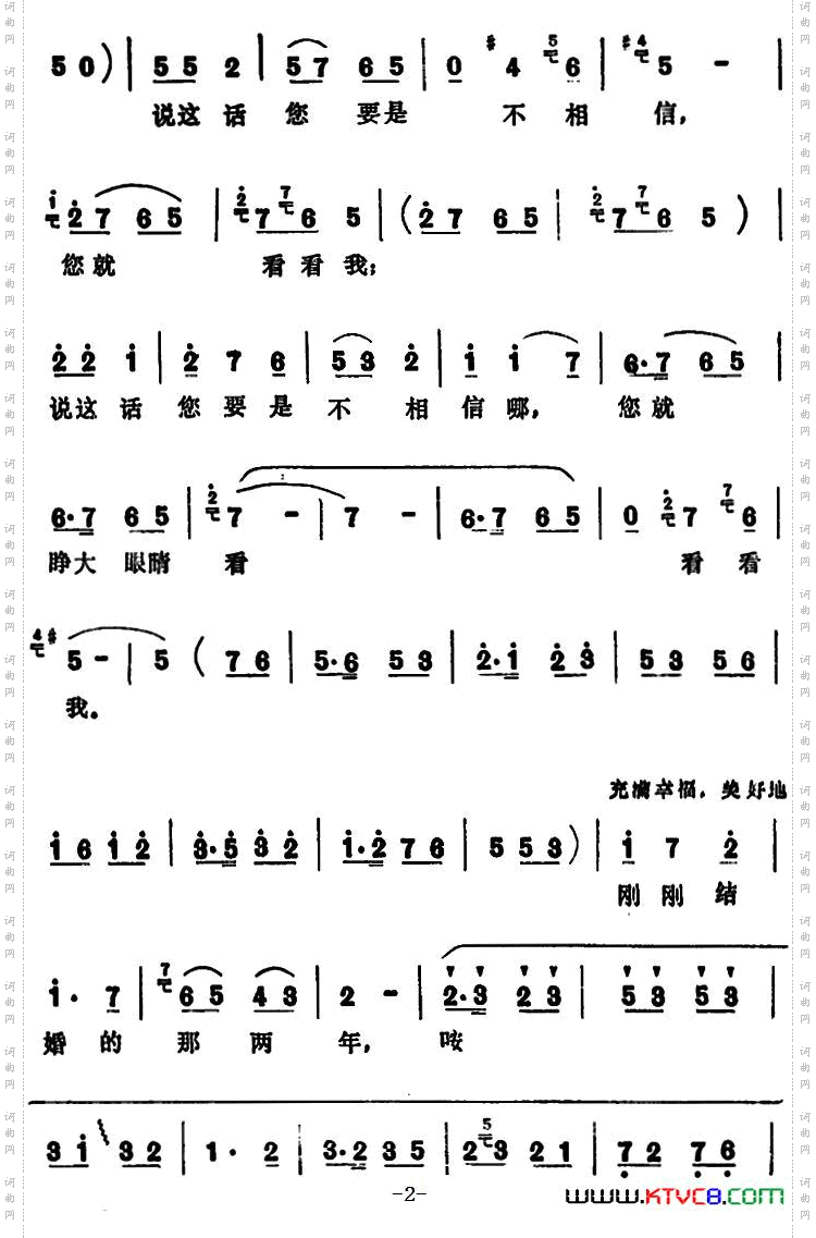 千万别学我表演唱_千万别学我 表演唱