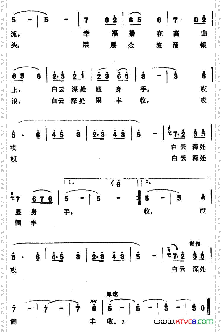 我驾铁牛云中走