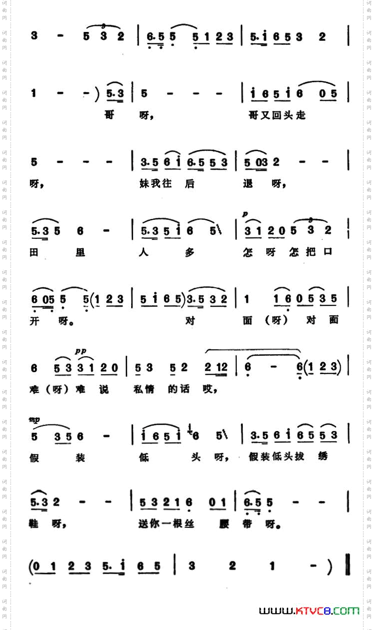 田埂小路安徽宿松民歌