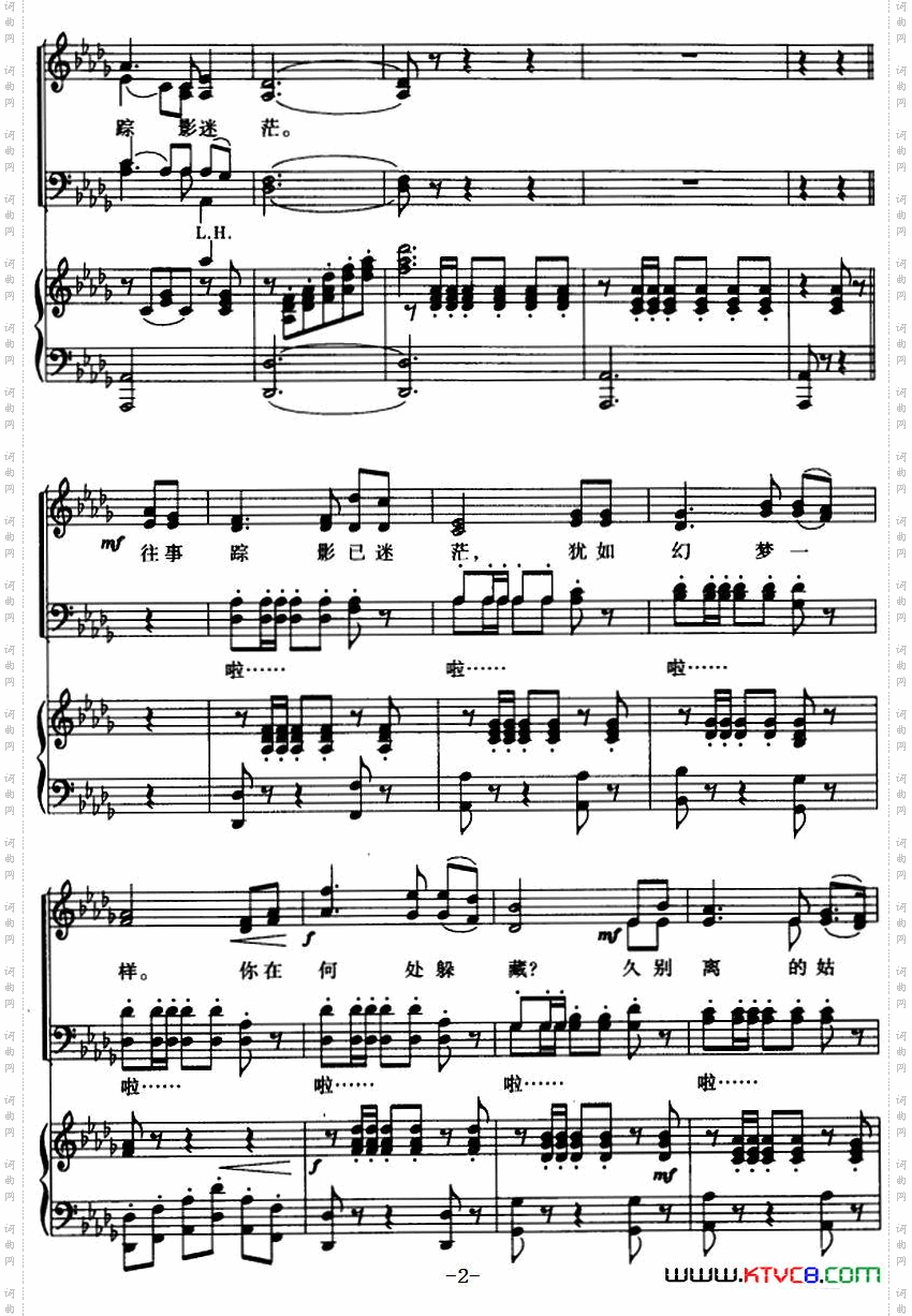 在银色的月光下_混声四部合唱、正谱