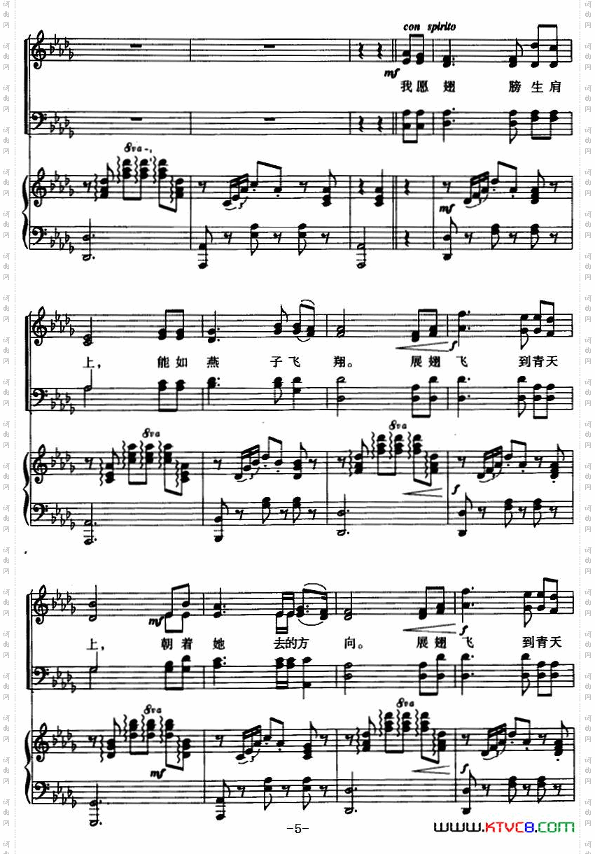 在银色的月光下_混声四部合唱、正谱