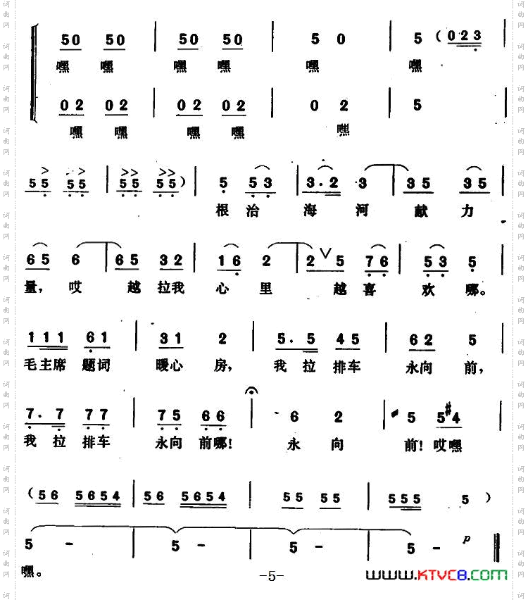 小排车跑得欢