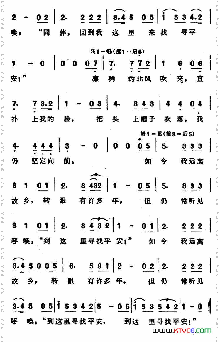 菩提树选自声乐套曲《冬之旅》
