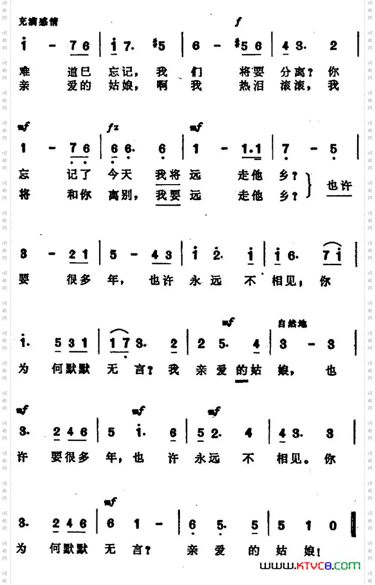 卡塞琳·玛弗尼恩
