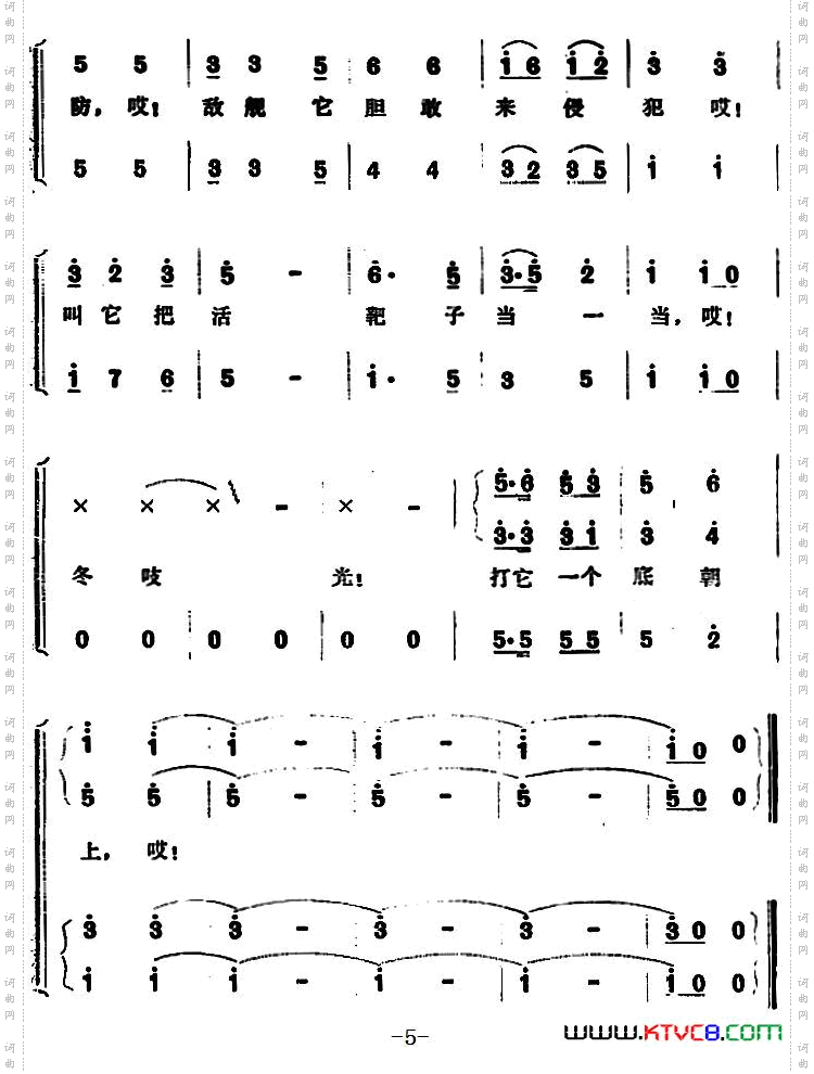 海岸炮兵好本领