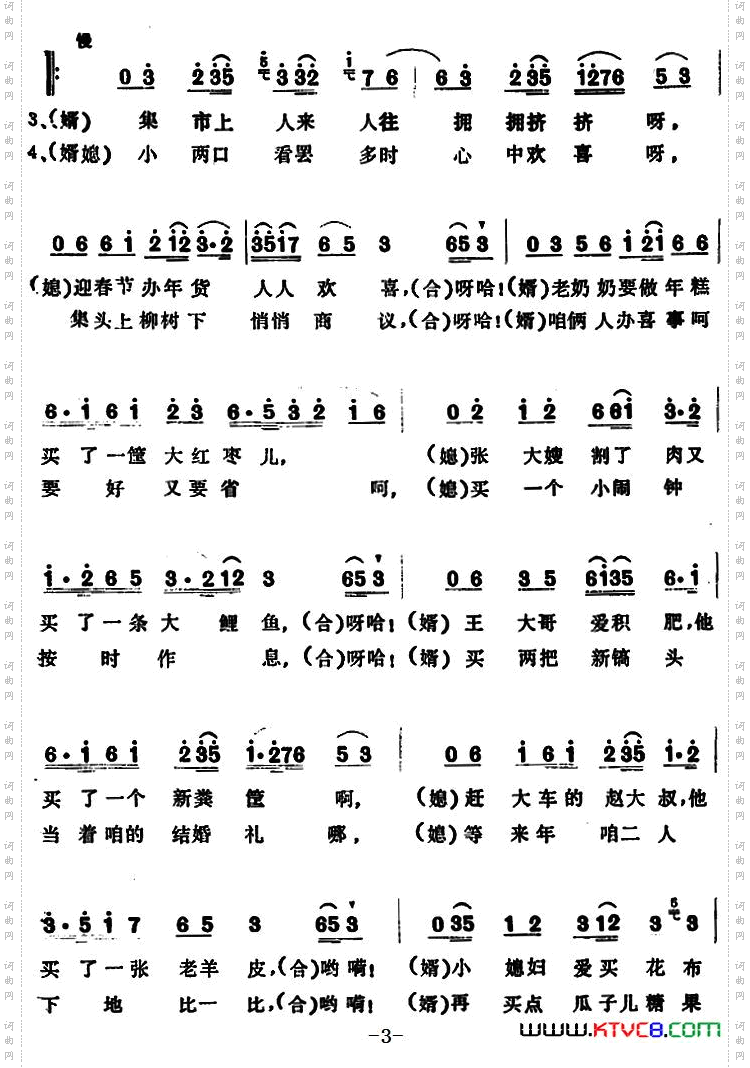 小赶集