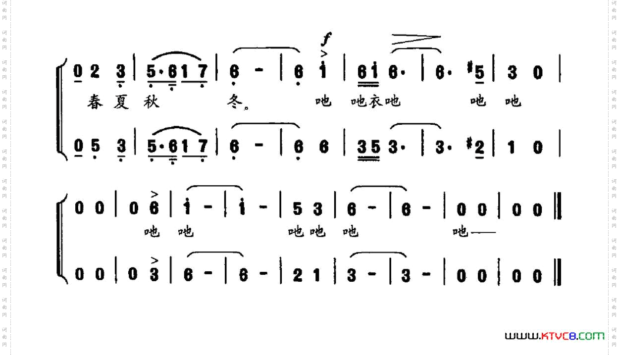 千年追寻_女中音二重唱