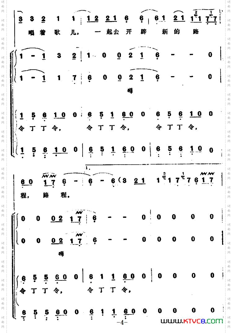 在也门的晚霞中