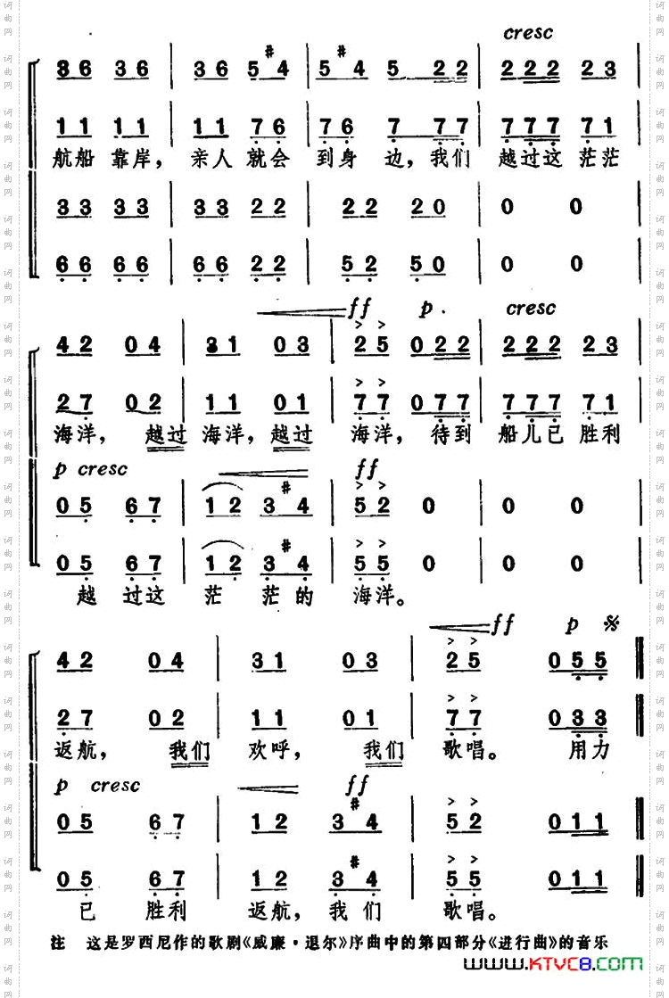 [意]用力拉呀小伙儿