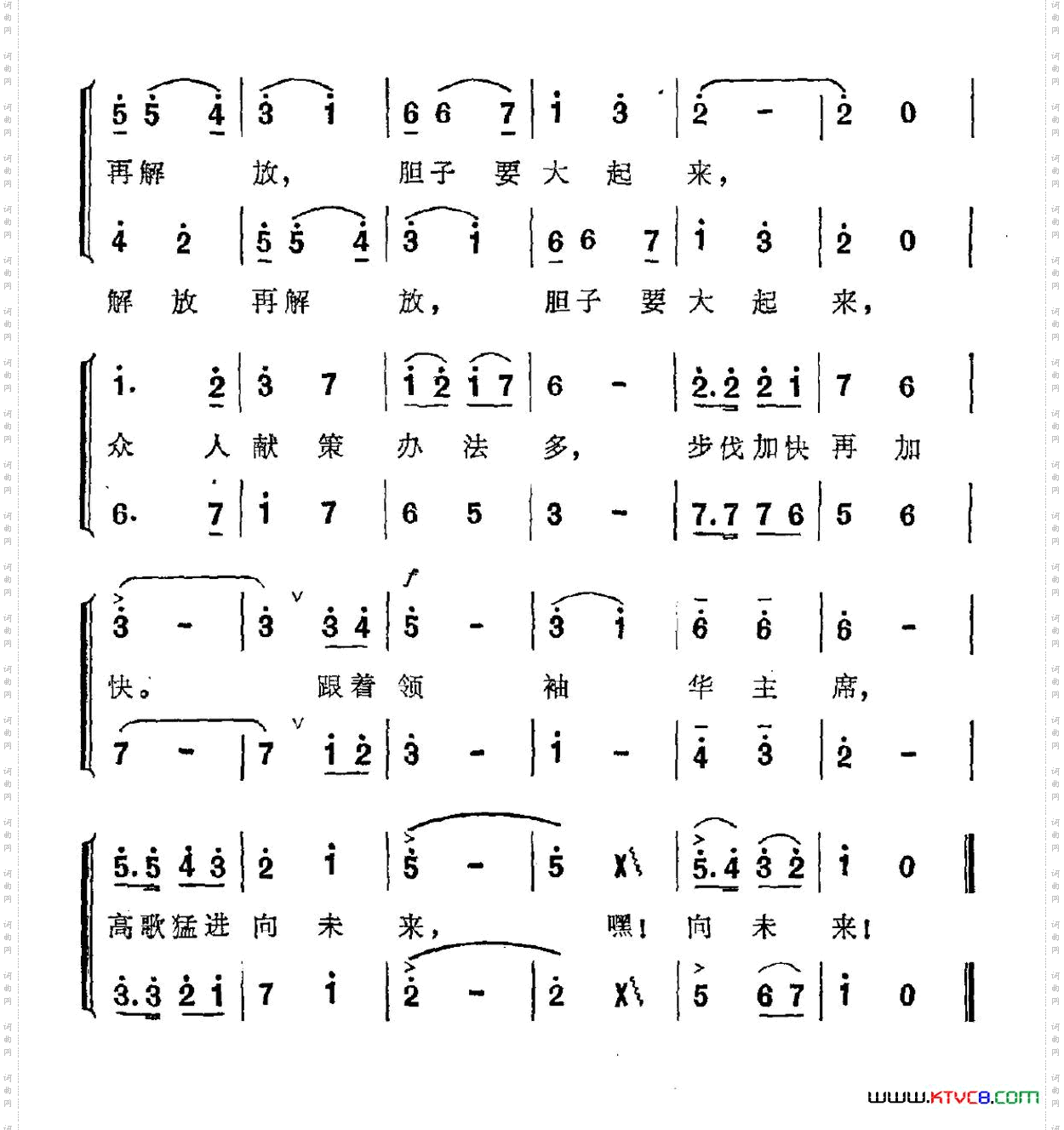 两步并作一步迈