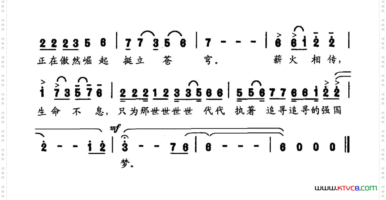 记忆晨枫词欧波曲_记忆晨枫词 欧波曲