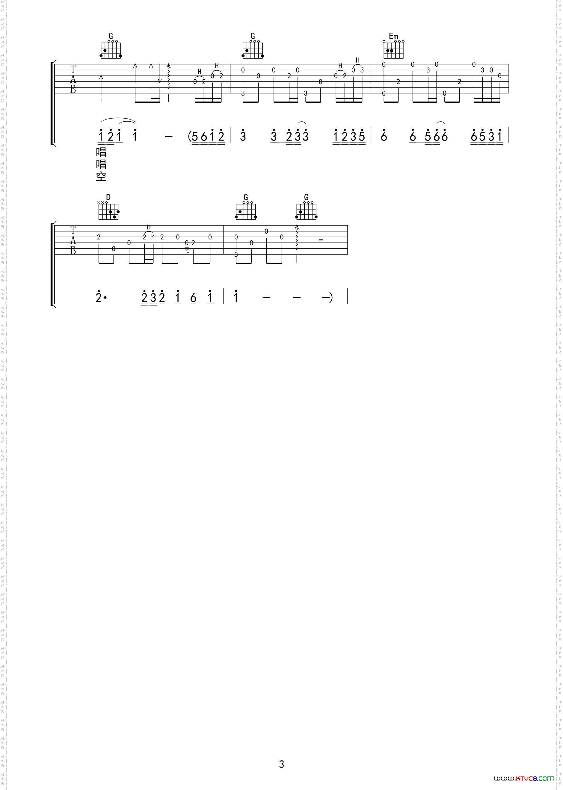 千千阙歌粤语+国语歌词版