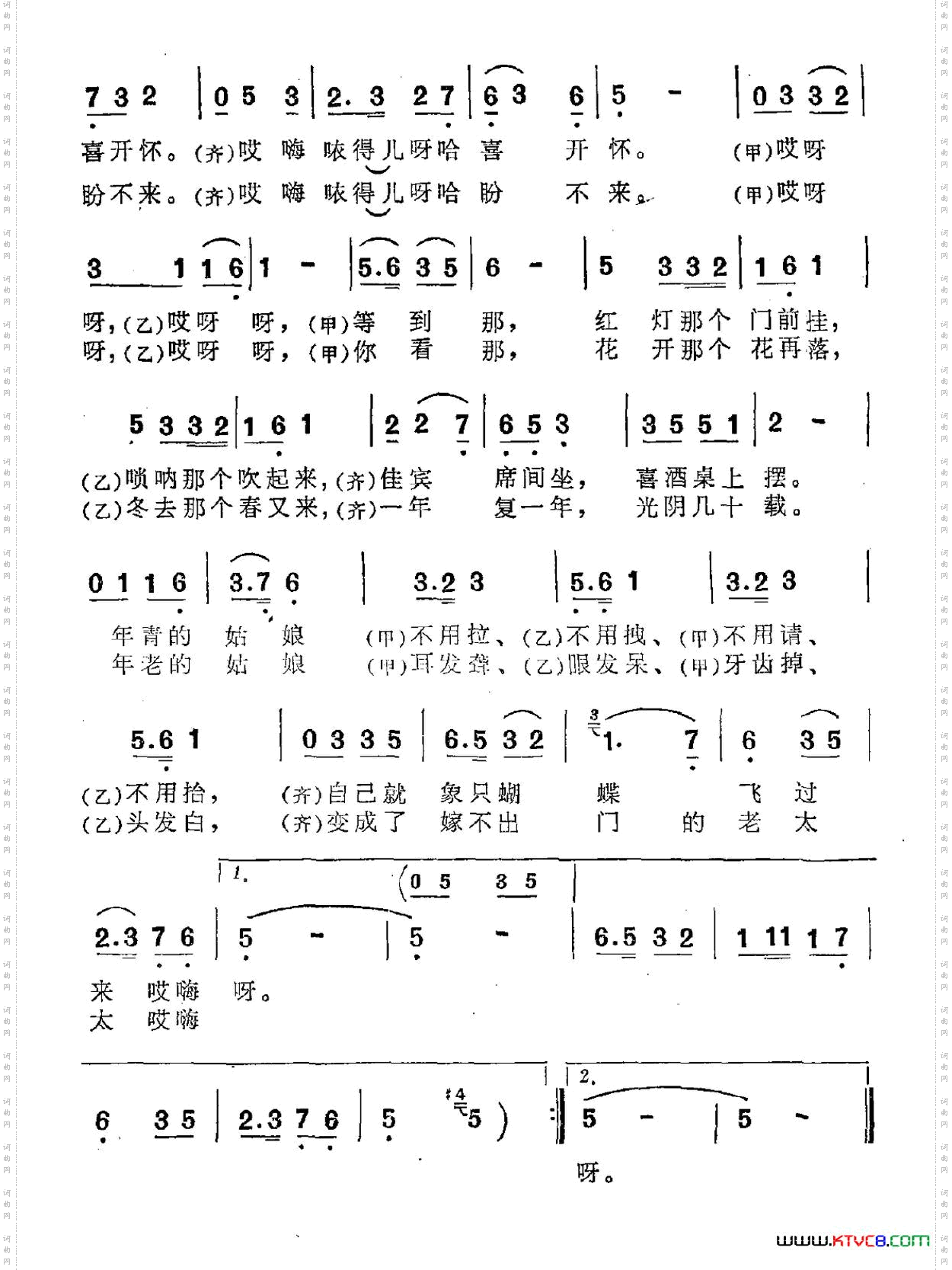 有个姑娘谈恋爱