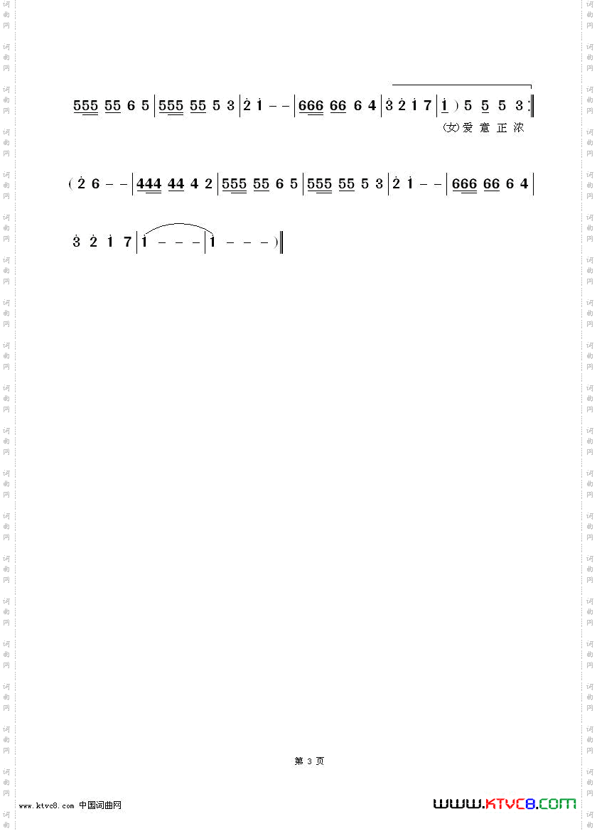 苏州河边电视剧《月儿弯弯照九州》插曲