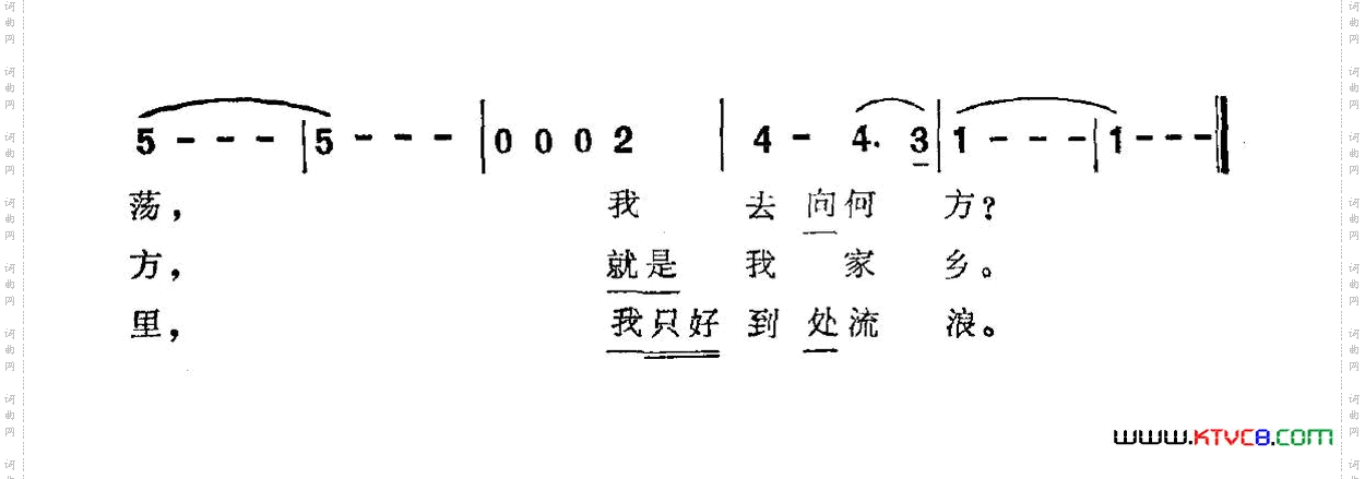 清晨的雨为天安门诗抄谱曲