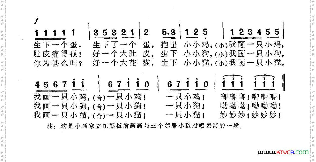 赶快画选自儿童歌舞剧《小画家》