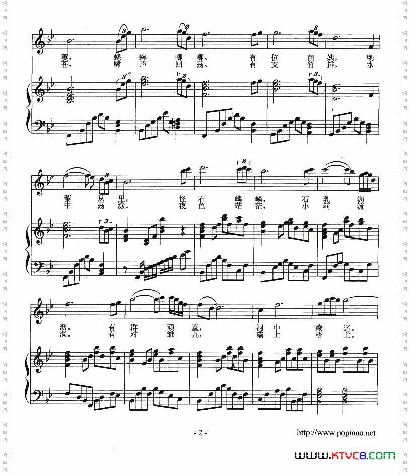 梦回故里_钢琅琴伴奏谱+简谱