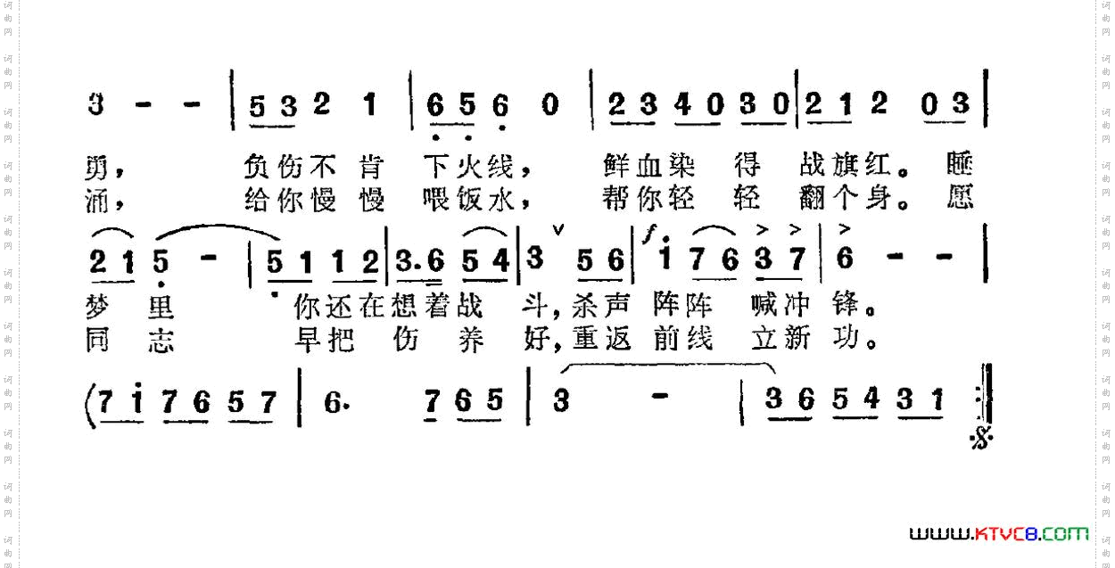 不平静的夜