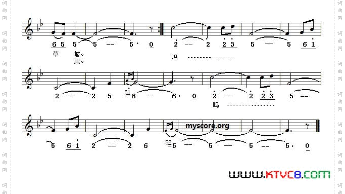 白云童年线简谱混排版