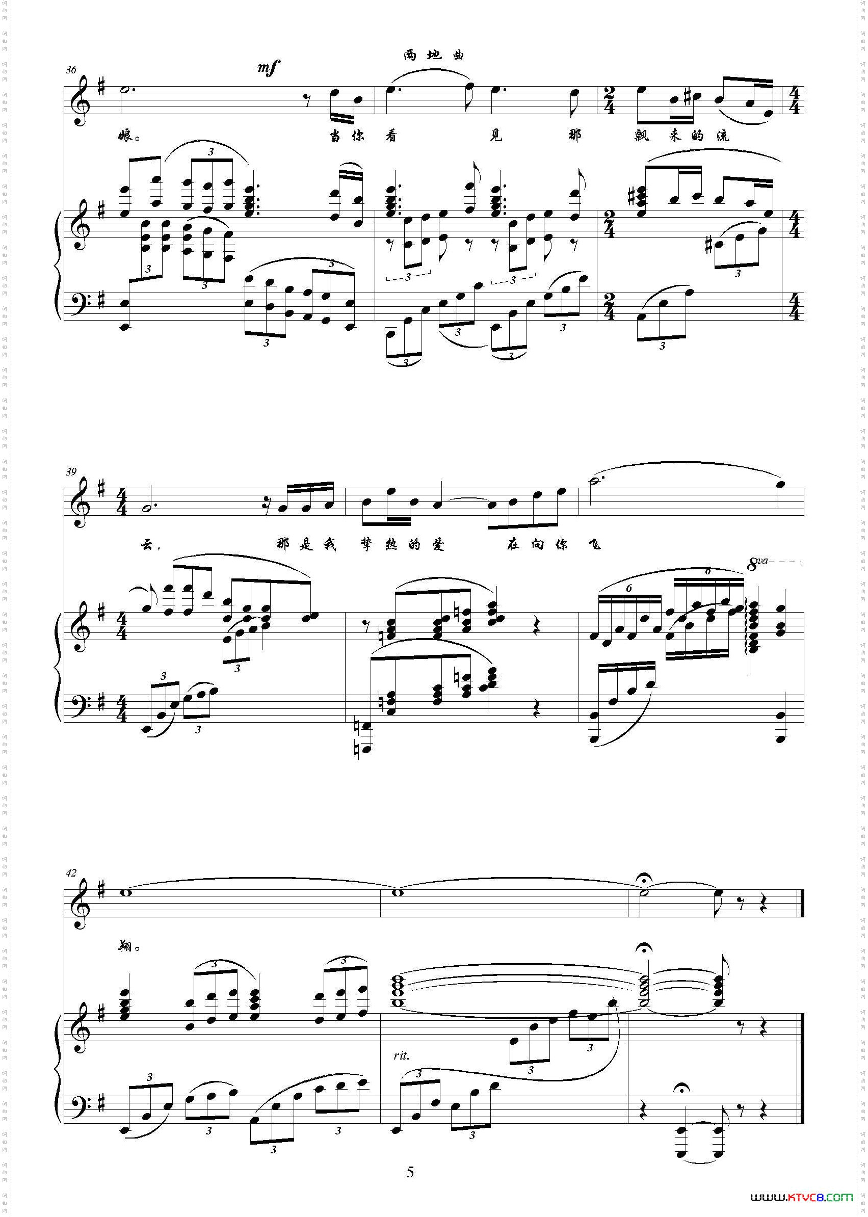 两地曲_G调正谱