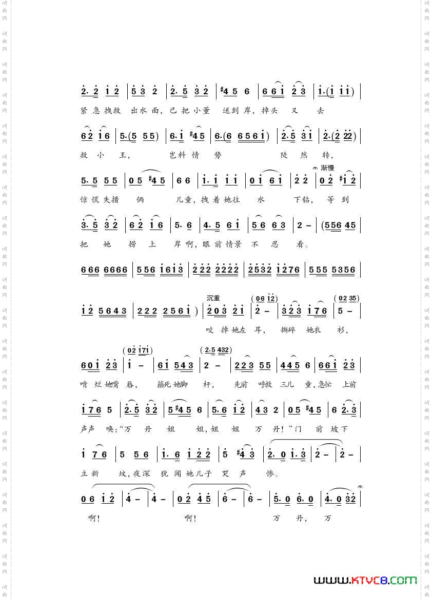 映红万山的山丹纪念万丹