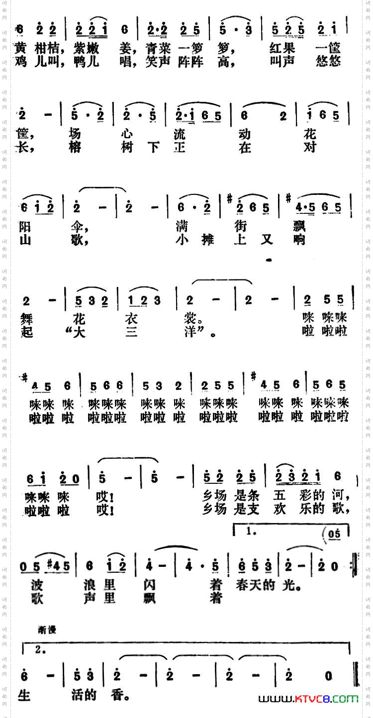 春风吹活了小乡场