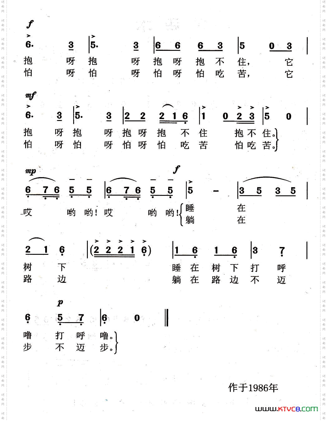 小黑猪