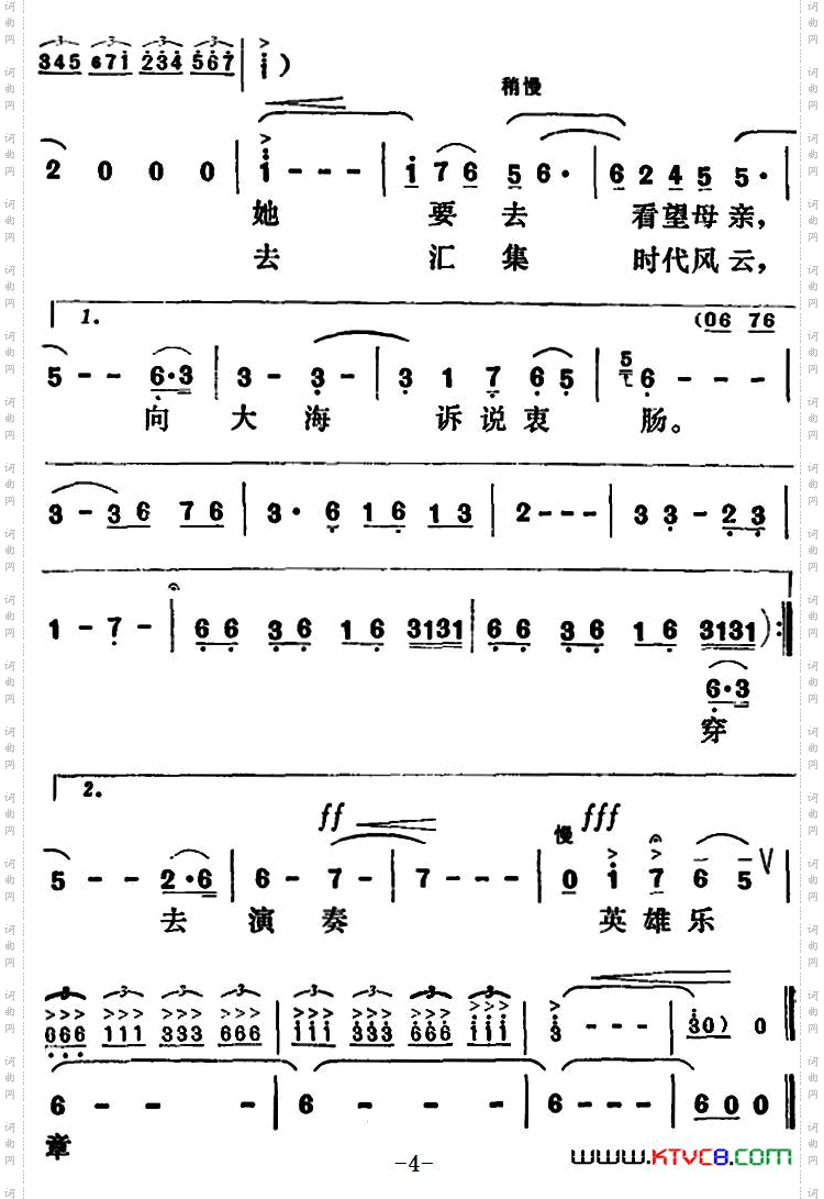 小溪，汩汩地流淌