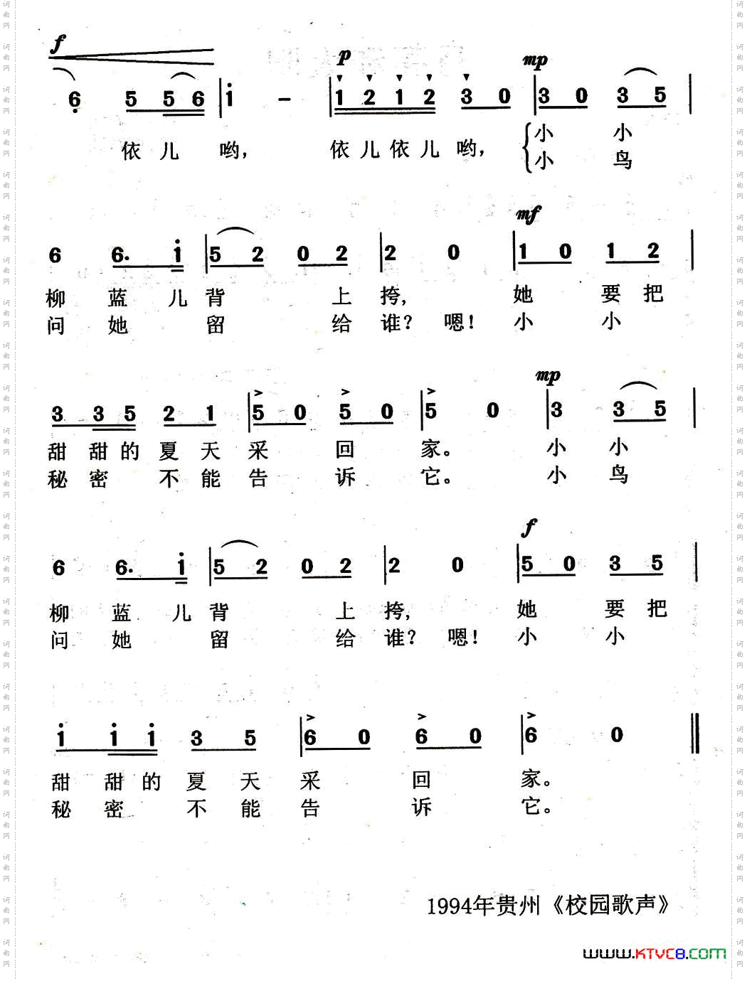 草莓红通了