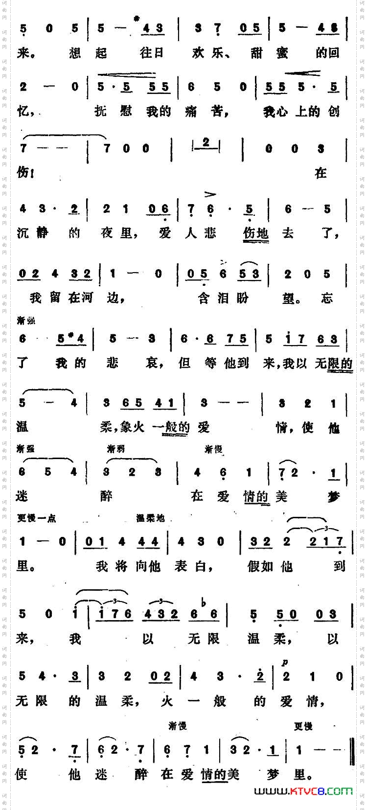 春天来到了人间_[法] 选自歌剧《桑松与达莉拉》