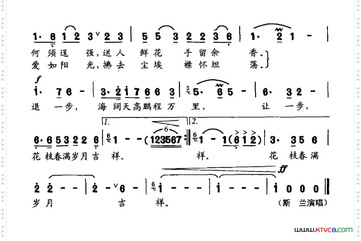 六尺巷